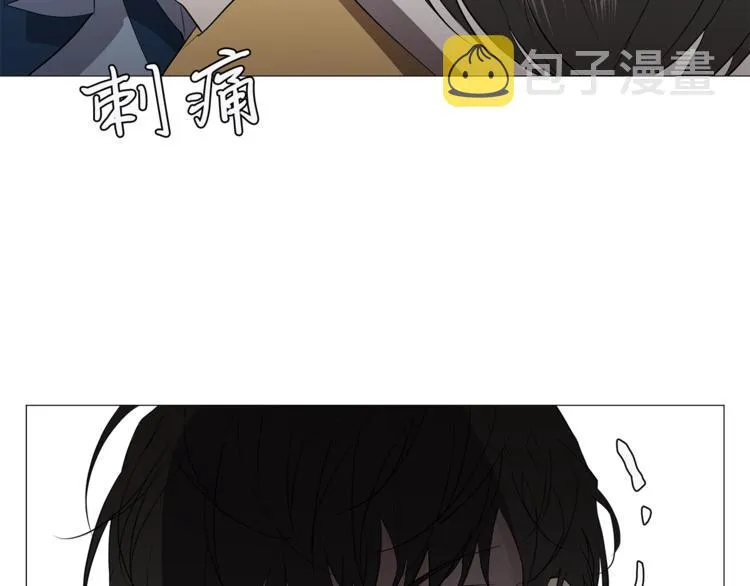 第3话 公主抱 第57页