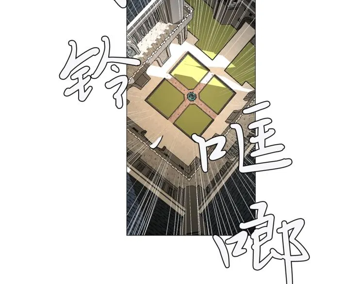 第3话 公主抱 第64页