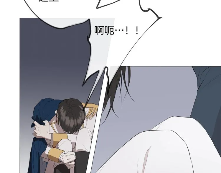 第3话 公主抱 第76页