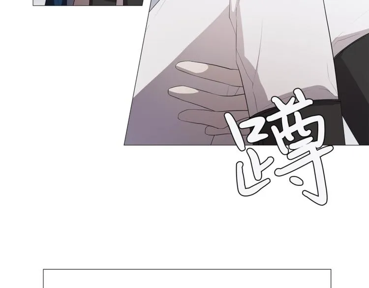 第3话 公主抱 第77页