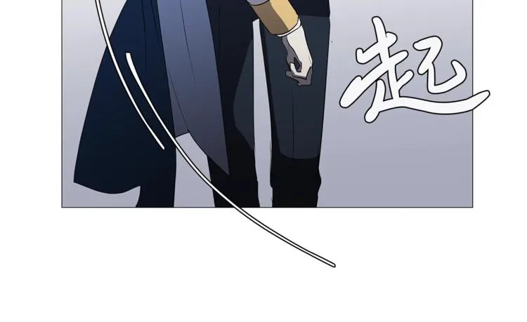第3话 公主抱 第79页