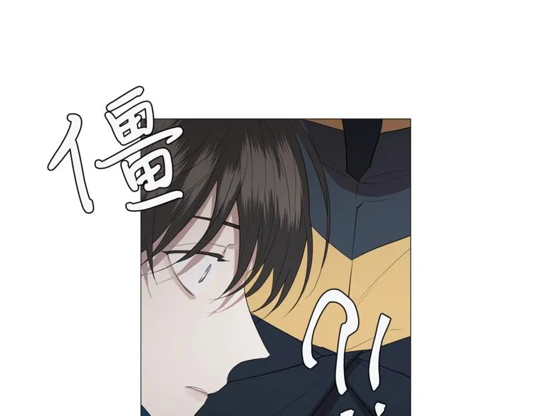 第3话 公主抱 第80页