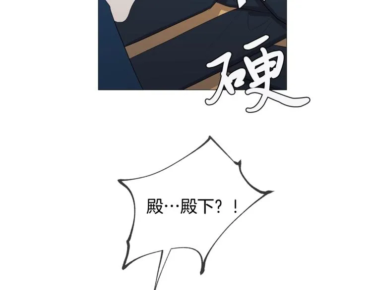 第3话 公主抱 第81页
