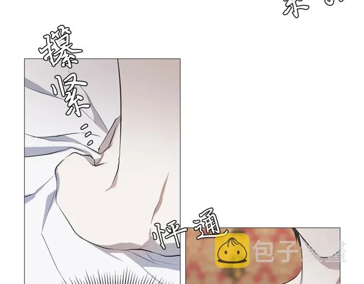第4话 泄忿 第8页