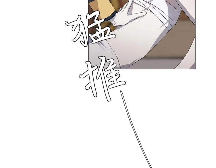 第4话 泄忿 第26页
