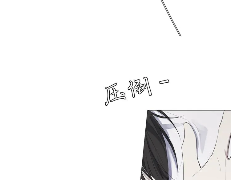 第4话 泄忿 第27页