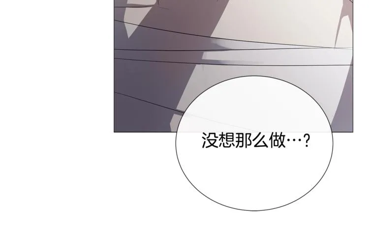 第4话 泄忿 第39页