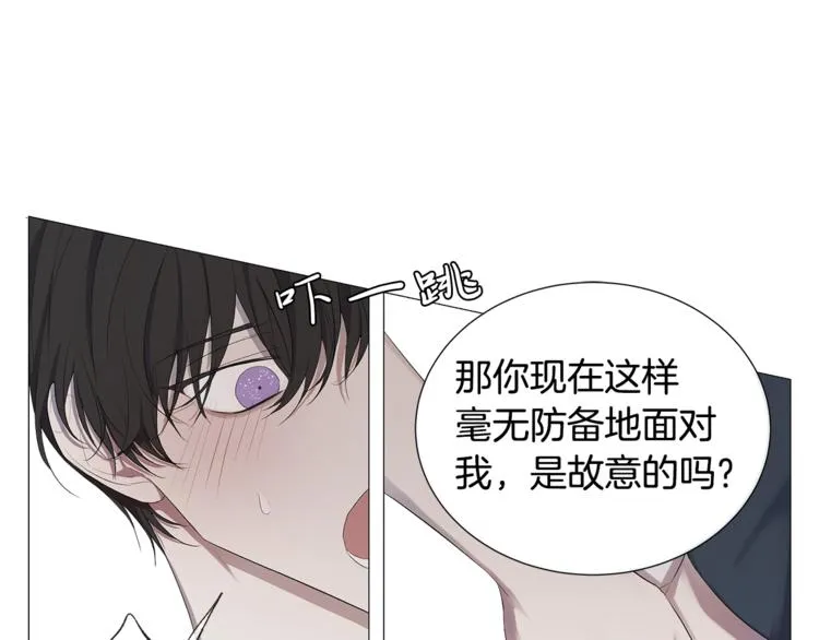 第4话 泄忿 第40页