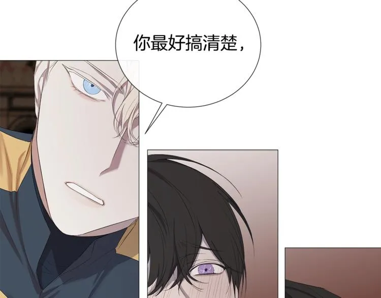 第4话 泄忿 第43页