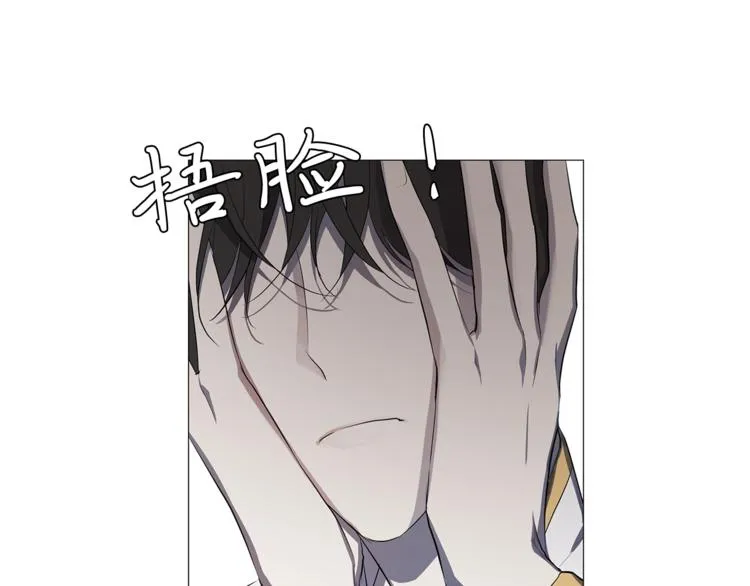 第4话 泄忿 第48页