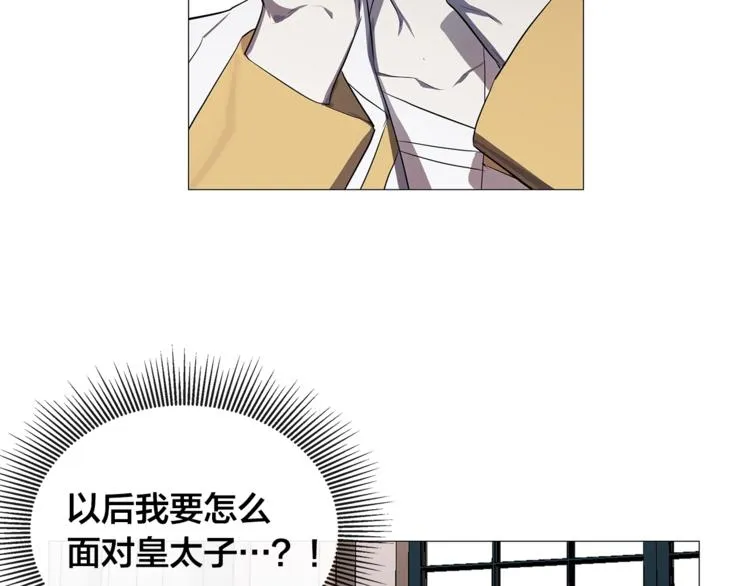 第4话 泄忿 第49页