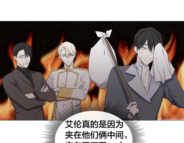 第4话 泄忿 第55页