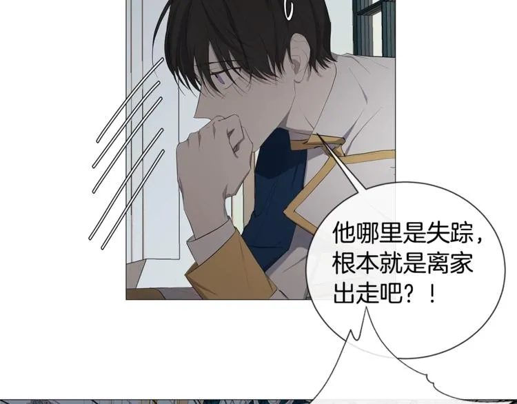 第4话 泄忿 第57页