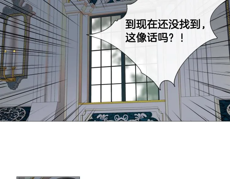 第4话 泄忿 第58页