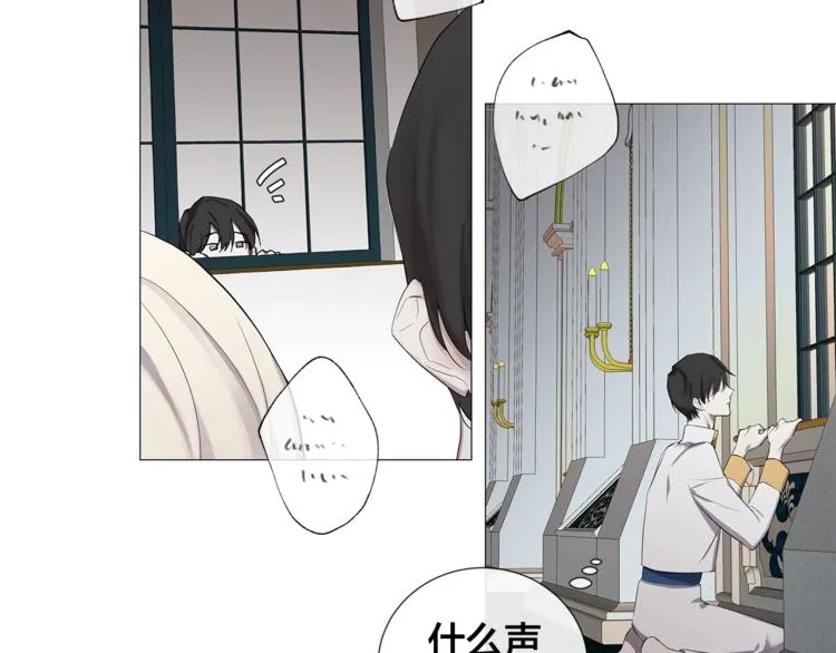 第4话 泄忿 第61页
