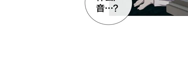 第4话 泄忿 第62页