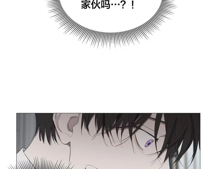 第4话 泄忿 第68页