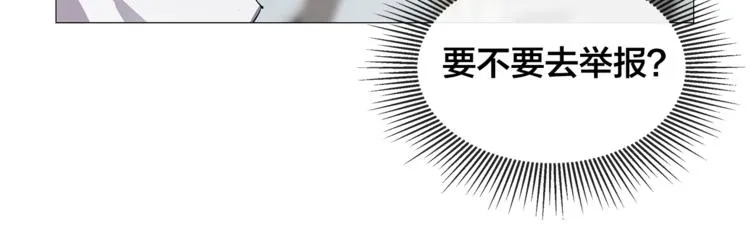 第4话 泄忿 第70页