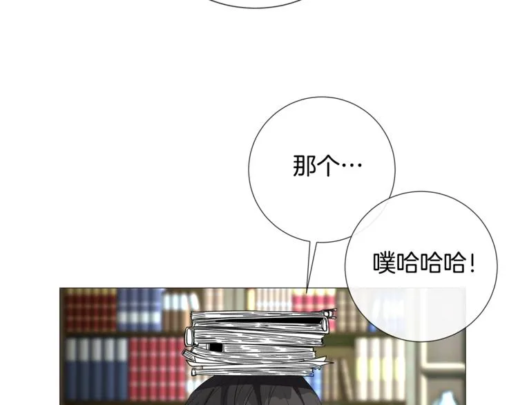 第4话 泄忿 第84页