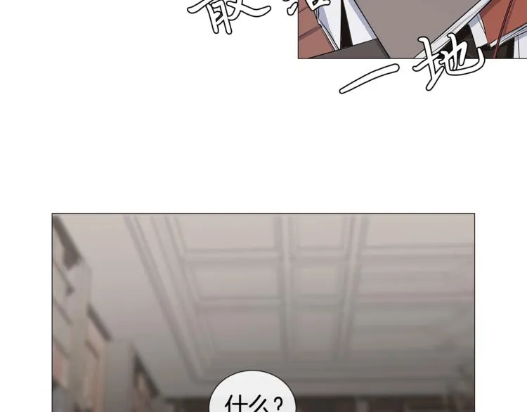 第4话 泄忿 第95页
