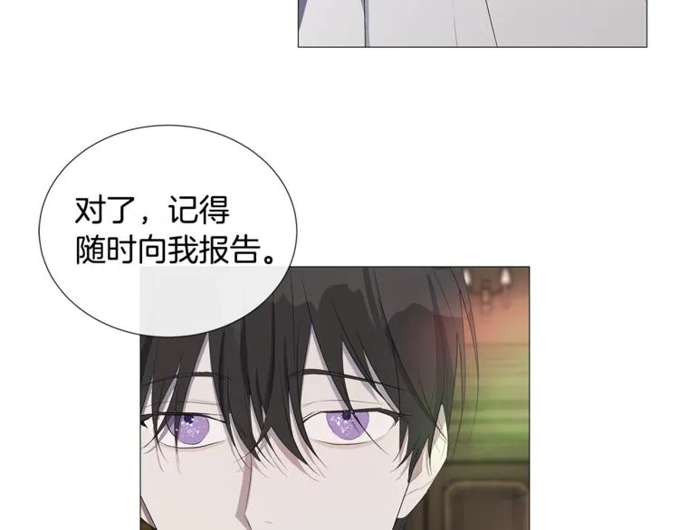 第4话 泄忿 第102页