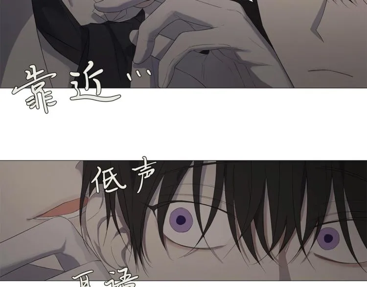 第5话 保护他 第25页