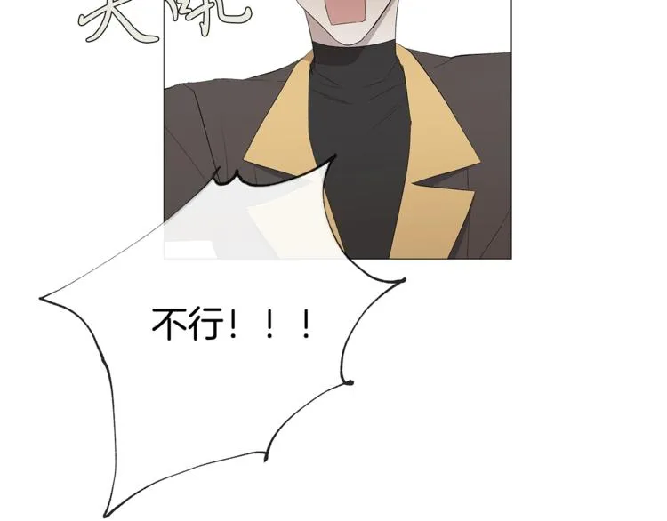 第5话 保护他 第35页