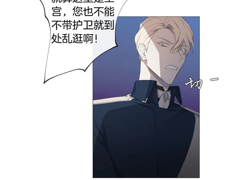 第5话 保护他 第37页