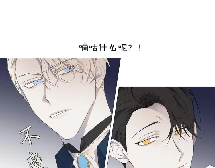 第5话 保护他 第56页