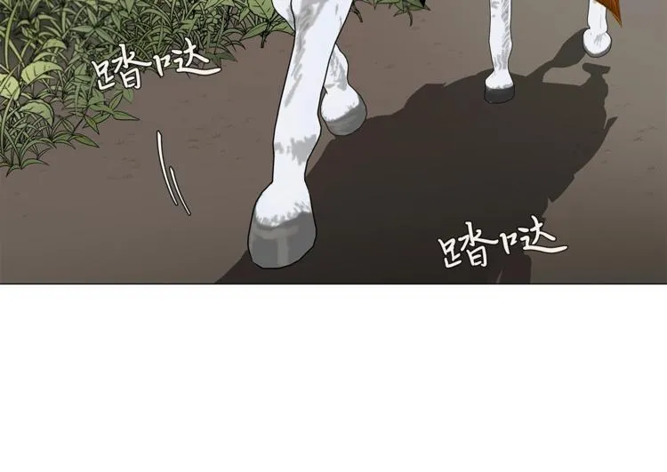 第5话 保护他 第63页