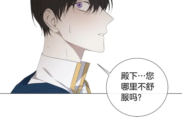 第5话 保护他 第75页