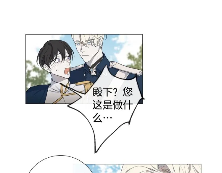 第5话 保护他 第81页
