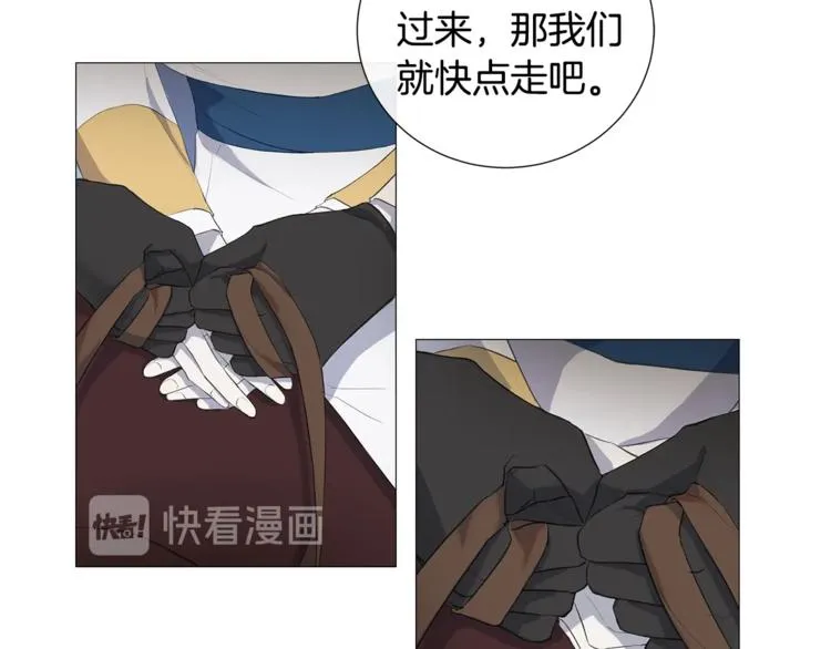 第5话 保护他 第83页
