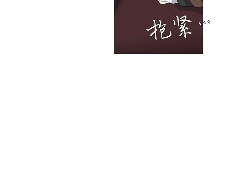 第5话 保护他 第84页
