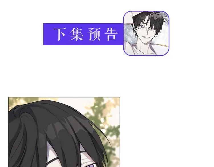第5话 保护他 第94页
