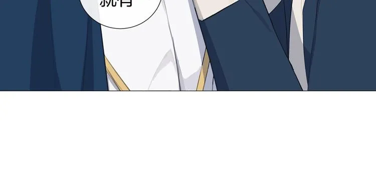 第5话 保护他 第98页