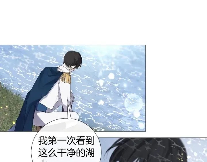 第6话 替身 第36页