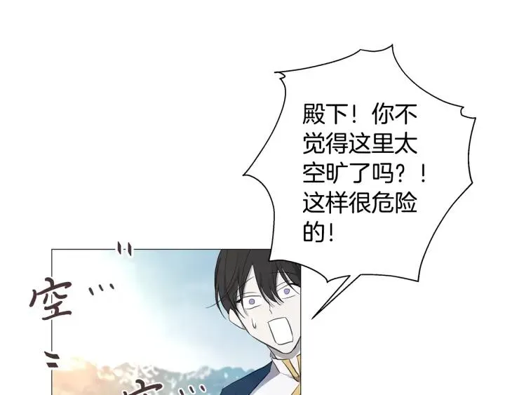 第6话 替身 第40页