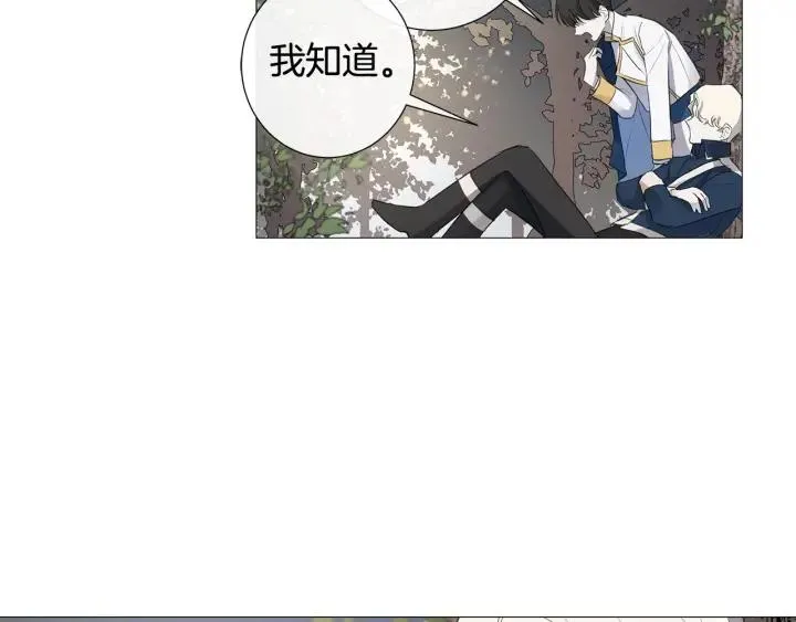 第6话 替身 第46页