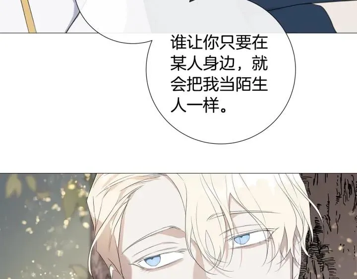 第6话 替身 第48页