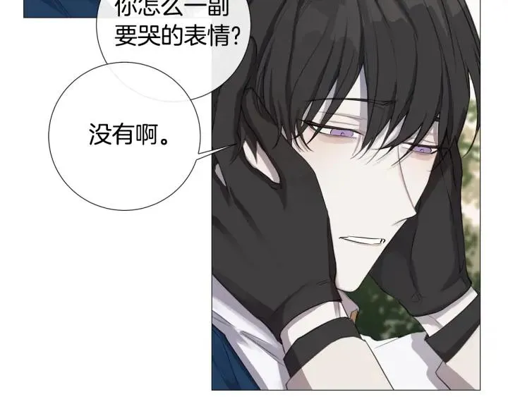 第6话 替身 第71页