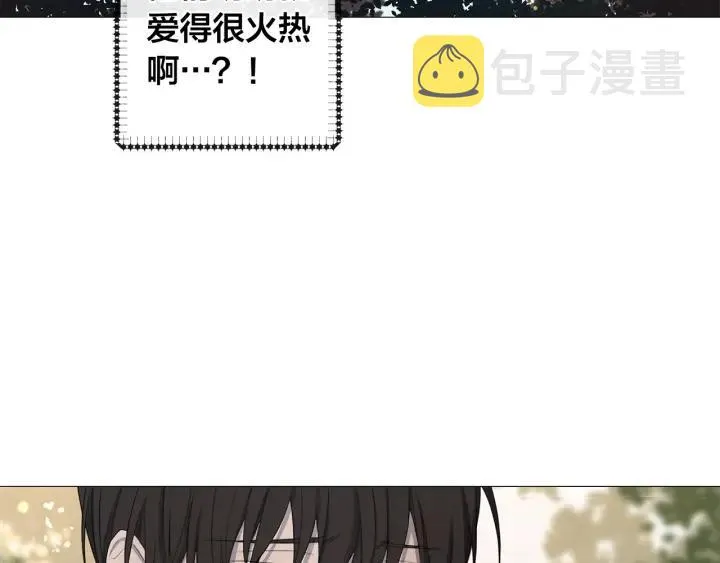 第6话 替身 第82页