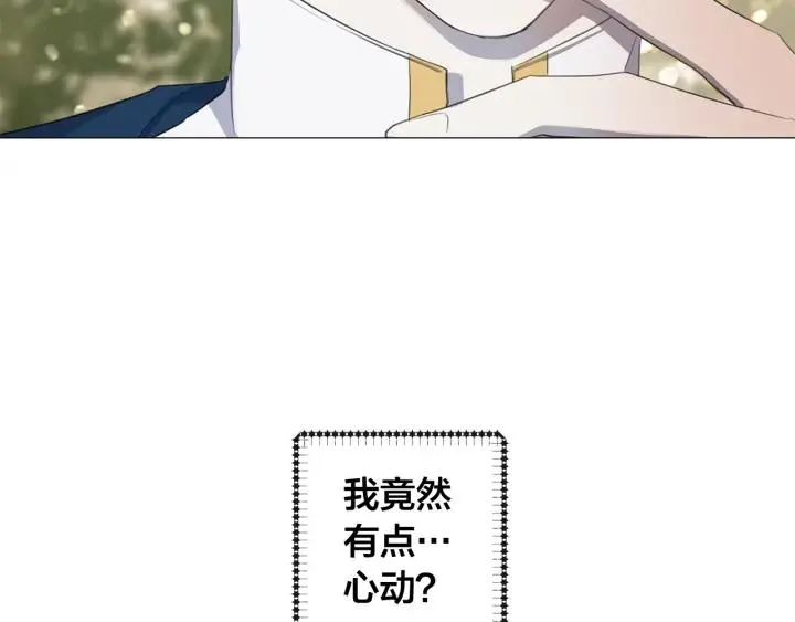 第6话 替身 第85页