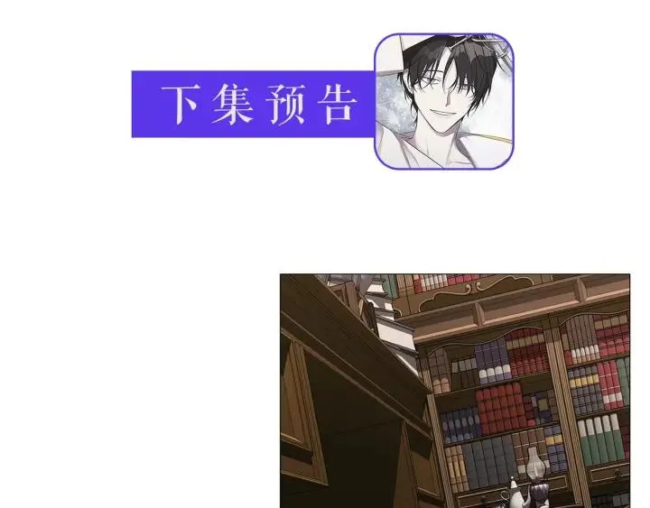第6话 替身 第88页