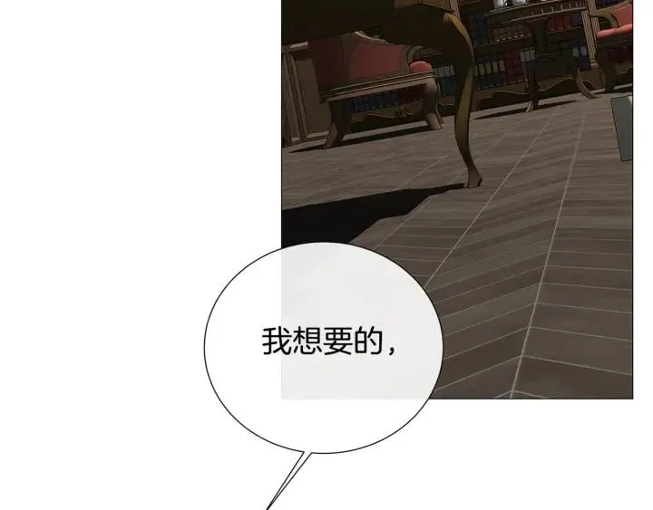 第6话 替身 第89页