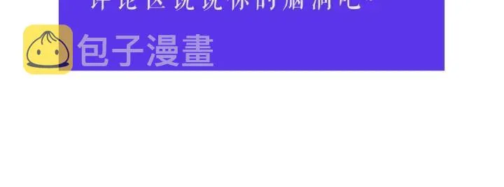 第6话 替身 第95页