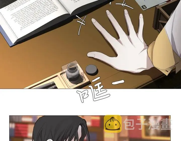 第7话 叫我哥哥 第7页