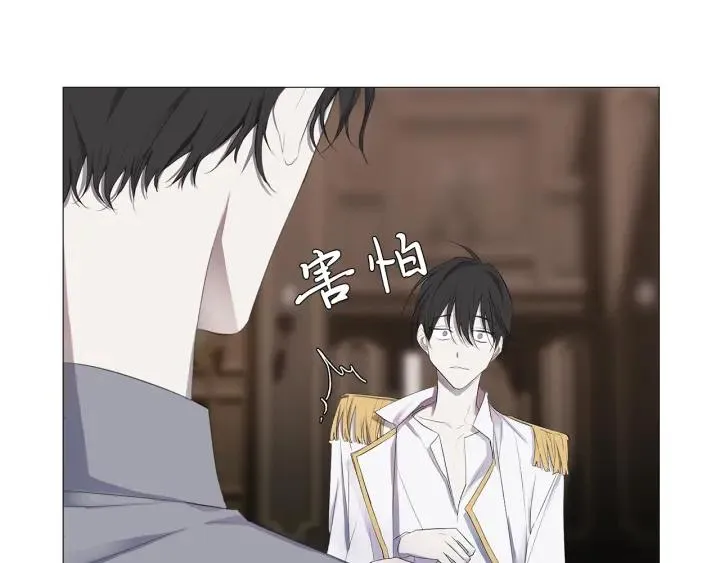第7话 叫我哥哥 第13页