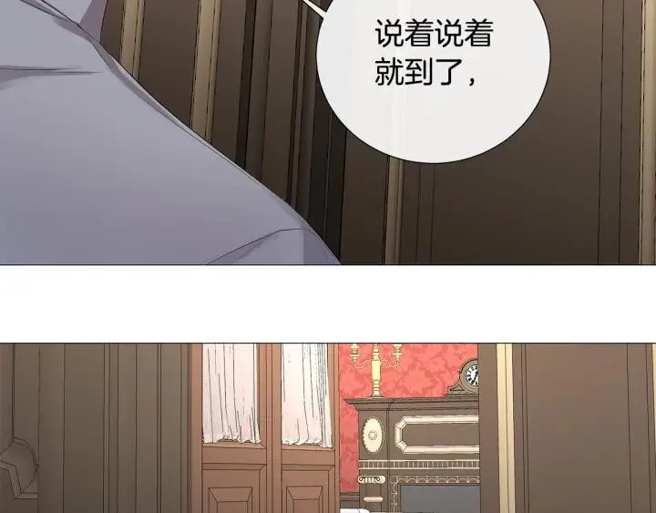 第7话 叫我哥哥 第54页