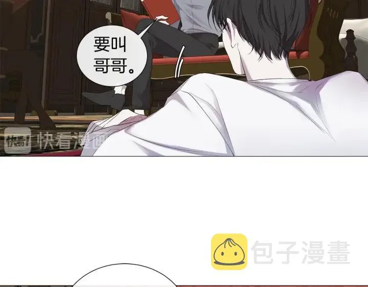 第7话 叫我哥哥 第64页